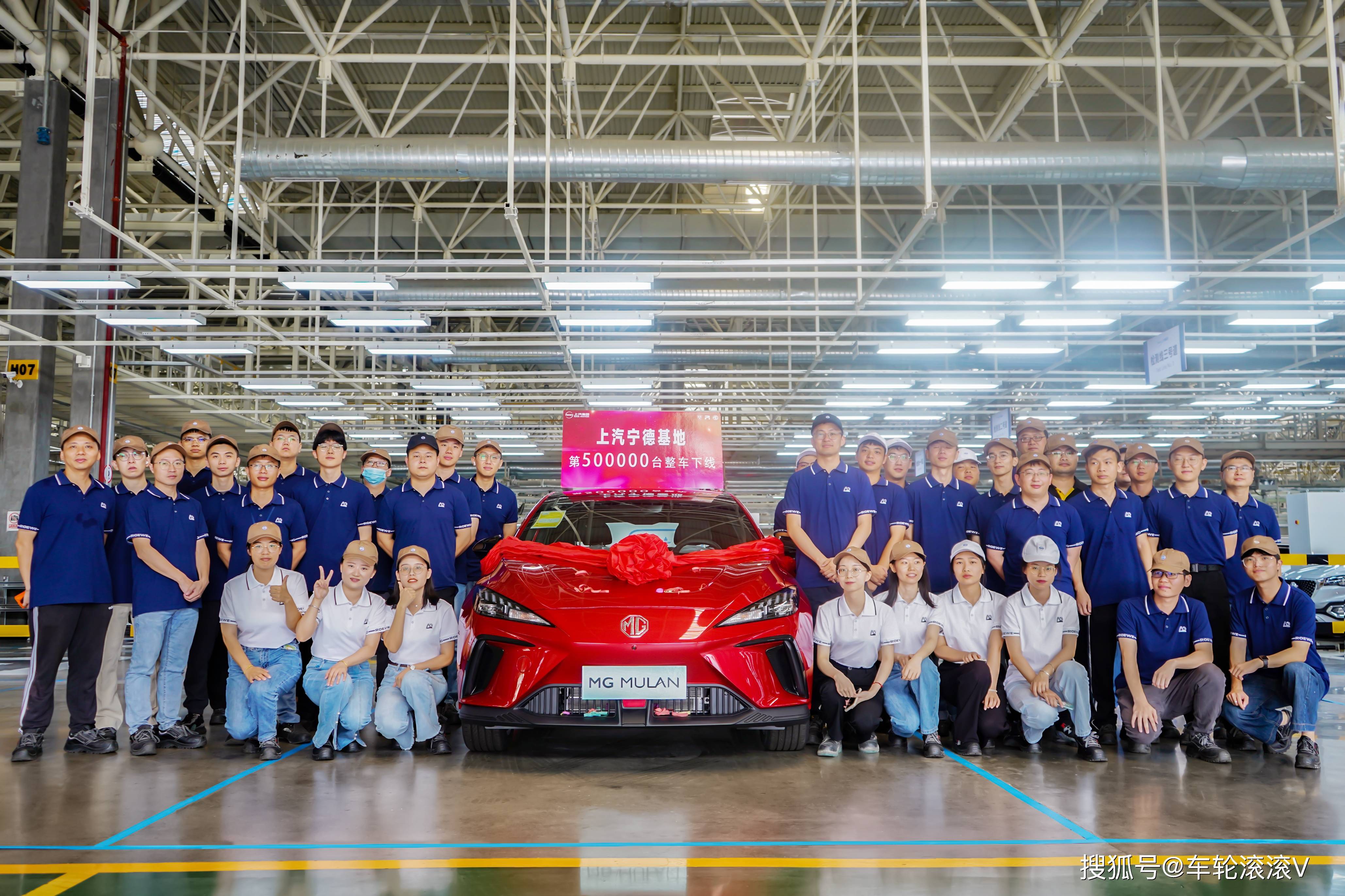 智能標桿工廠再創里程碑，上汽乘用車寧德基地喜迎第50萬臺整車下線，云計算技術賦能智能制造新高度