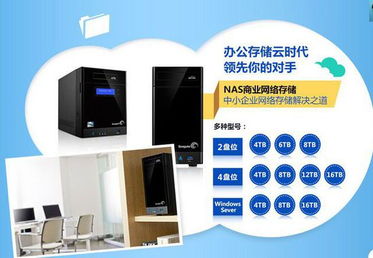 致青春，高效辦公正當時——希捷存儲京東8月促銷專場火熱上線